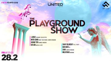 united at the art club tel aviv